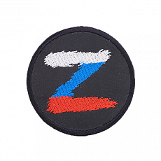 Купить Термоаппликация "Z" (мультиколор) оптом и в розницу недорого