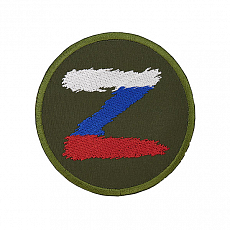 Купить Термоаппликация "Z" (Хаки) оптом и в розницу недорого